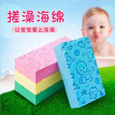 Поролоновое детское безболезненное мощное средство детской гигиены для купания