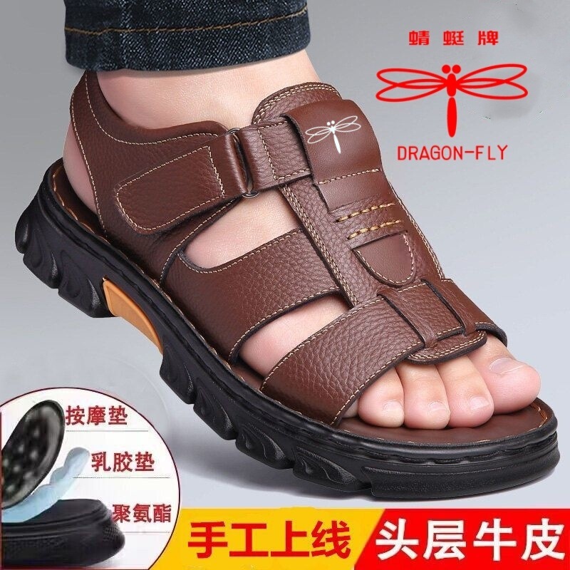 トンボブランド本物の夏本革第一層牛革カジュアルビーチシューズ厚底滑り止め中年男性の新しいサンダル|undefined
