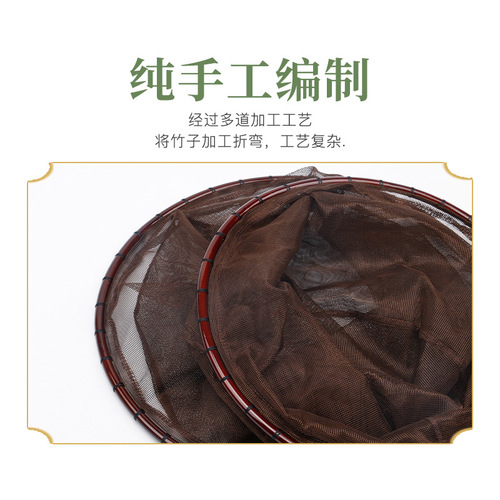 Bamboo net copying head, handmade bamboo net copying, carbon copying net, fishing net, flying catcher diameter optional