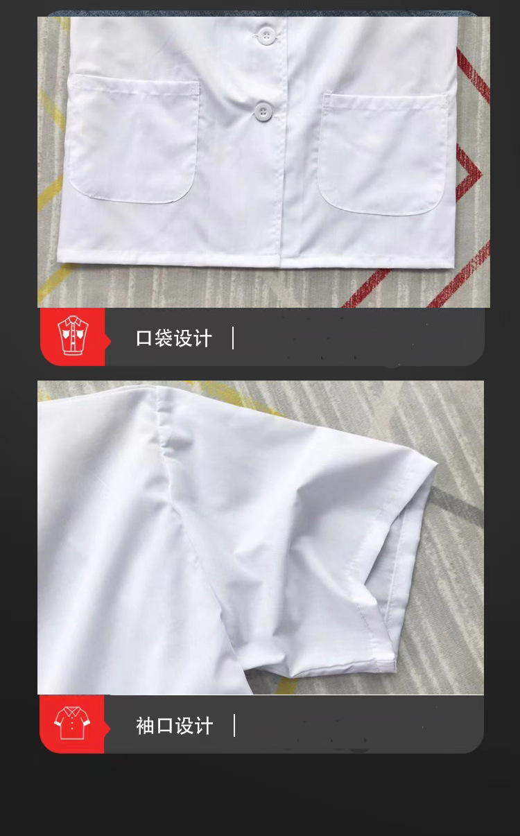 口袋、袖口(需修改)