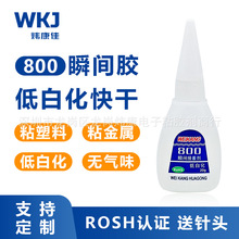 �����ٹ̻����3���zˮ �Ͱl��ճ������z���ٺ����z800˲���z