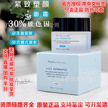 ��Ʒ���ڙࣩ��Ʒ����ԭ�bAGE��˪242��˪48ml���y�o�±��񿹳���