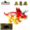 Wu Jiao Long