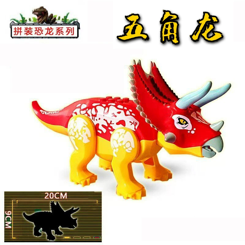 Dinosaur construction toy — big Jurassic figures and pterosaur, assorted models, 28 cm
