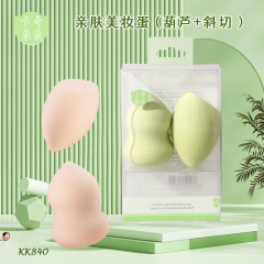 Kachi Dodo Beauty Makeup Egg Set Non-latex Ultra Soft Gourd Egg Water Drop Diagonal Cut Cosmetic Sponge Egg KK840