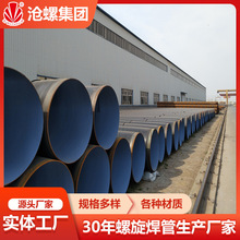 �Ϻ�̼������������a�S��Q355Cֱ��2200���˲��|GB/T3091-2015