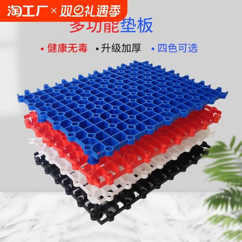 鱼缸底滤板滤材隔板过滤垫板水族乌龟缸晒台净水材料底滤隔离升级