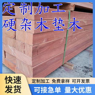 Ӳ�sľ��ľ�|ľ�ٹ����̎���ܶȸ�ľ��ľ�Ϸ����ߴ�