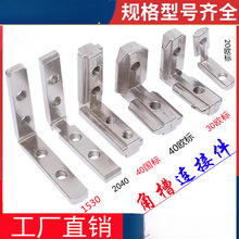 �ǲ�ֱ�����20�����B�Ӽ��X�Ͳ�30����40�ǲۚW��L�ս���45