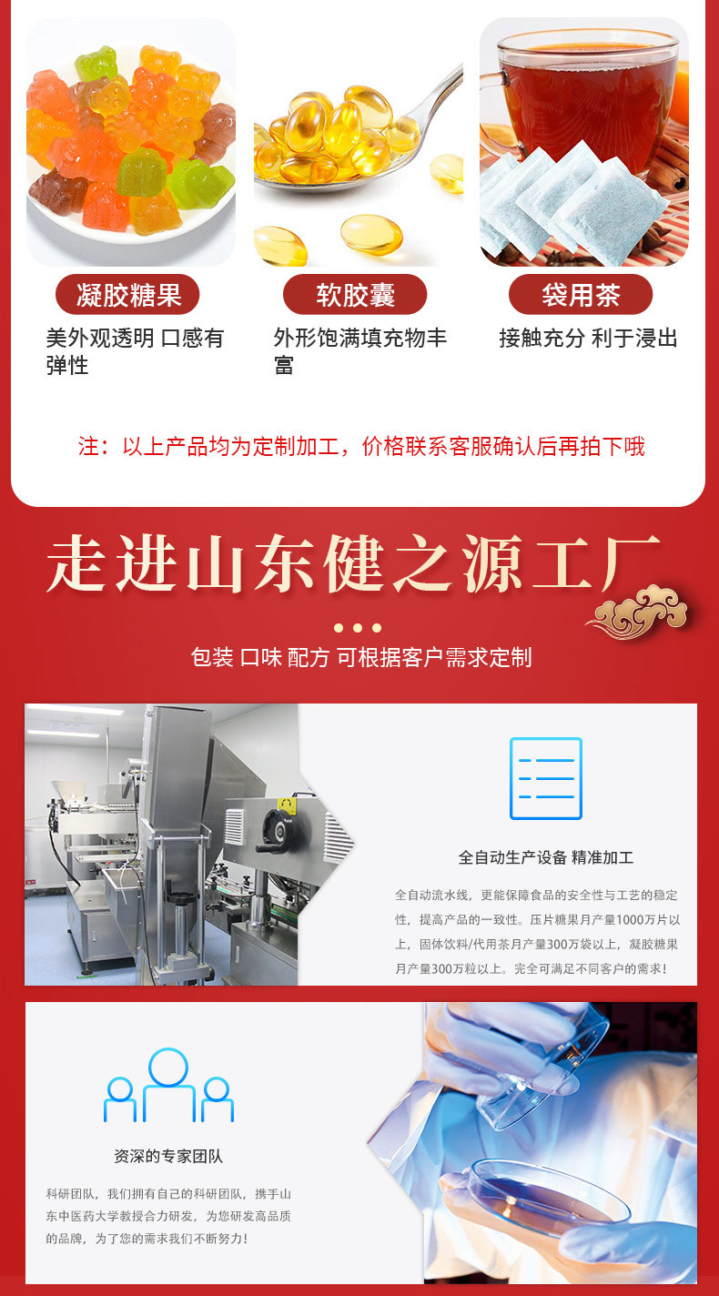 玻尿酸糖果第二款详情_04