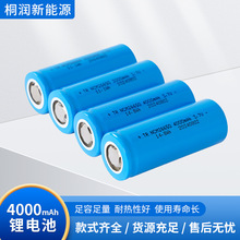 Դ�^�S�� ȫ��26650�늳�  �^�������Ͳ 3.7V�ɳ��  ����