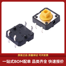 ȫ��ԭ�b B3F-4055 ֱ��4�_����λ 12x12x7.3mm ���^΢�Ӱ��I�_�P