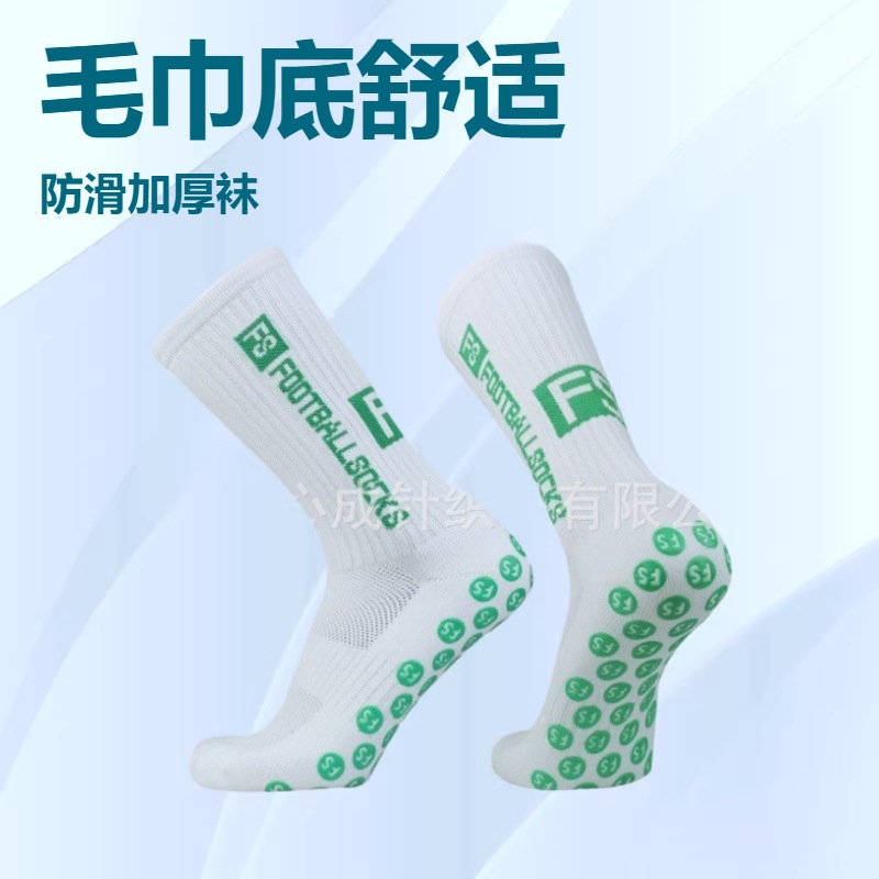 Sports Football Socks for Adults, Thickened Towel Bottom Sports Socks, Running Socks, Non-Slip Socks, Factory Direct Sales, Cross-Border