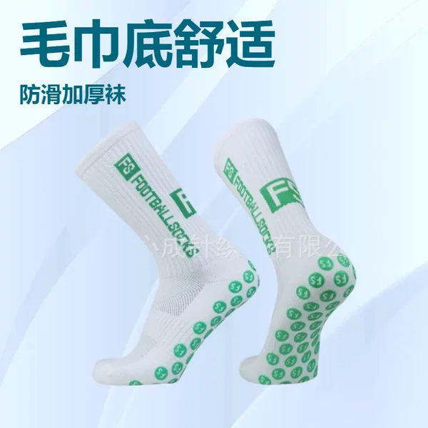 Sports Football Socks for Adults, Thickened Towel Bottom Sports Socks, Running Socks, Non-Slip Socks, Factory Direct Sales, Cross-Border