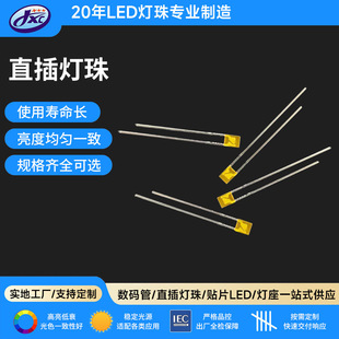 234����ֱ��LED�o߅�S�l�S���L�_�l����O�ܸ���/��������ָʾ��