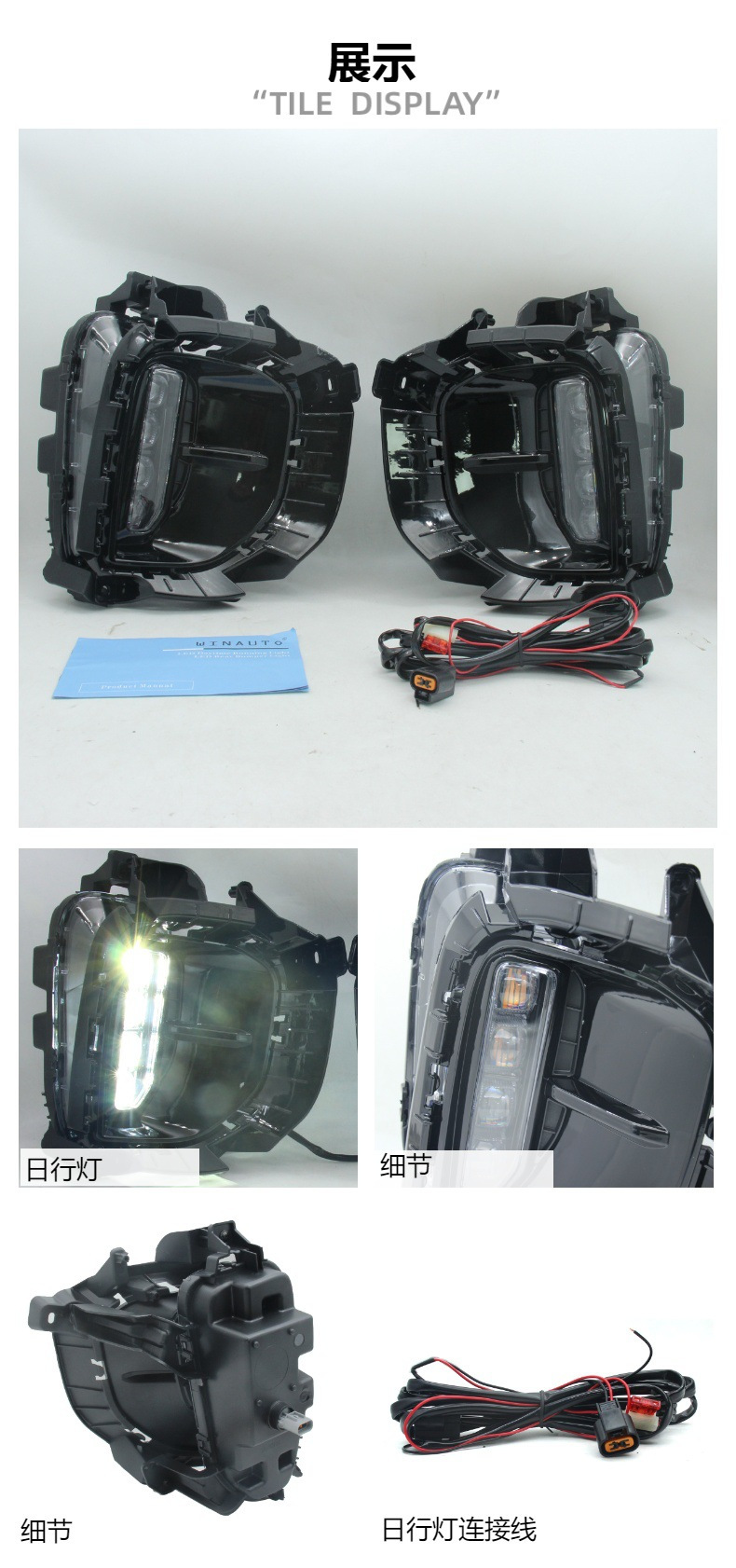 Suitable for Kia 24-25 Seltos Daytime Running Lights Kx3 Led Daytime Running Lights Special Car Fog Lights