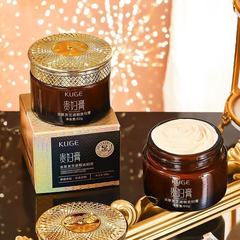 抖音快手网红爆款虫草灵芝遮瑕贵妇膏滋润补水保湿提亮肤色素颜霜