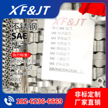 �S�Ҷ��� ���SAE�ݼy���m�����w�ݼySAE���m��Ӣ���ݼySAE���m