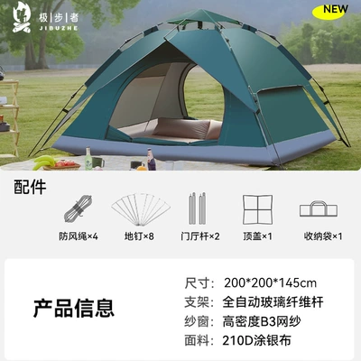 Outdoor Fully Automatic Thickened Double-Layer Beach Leisure Tent Outdoor Fishing Camping Rainproof and Sunproof Folding Camping Tent (Avtomobil dam çadırları) - dark-green-single-3-4-people