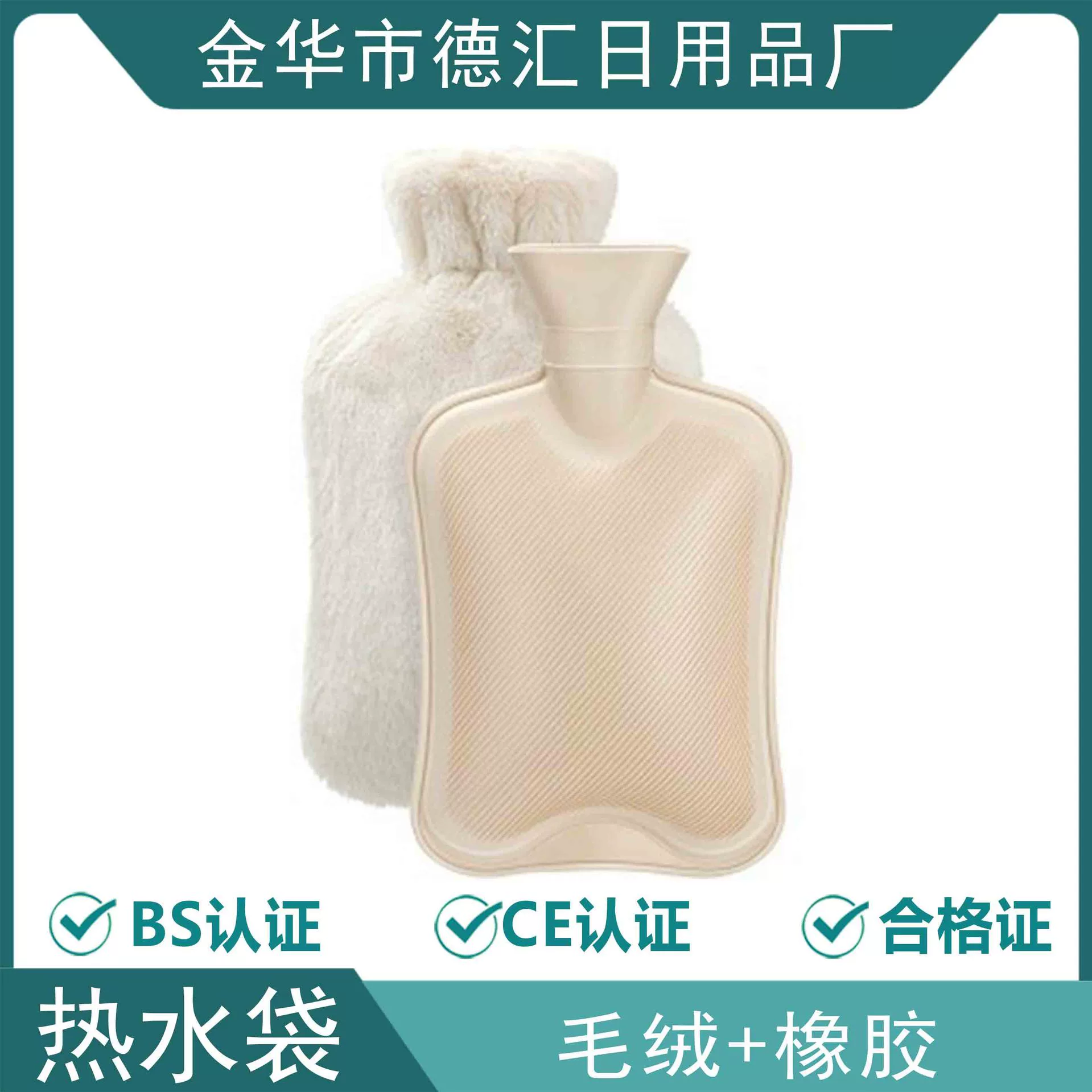 Горячей воды мешок Зима Новый впрыск воды Резиновые горячей воды мешок Плюшевые Теплые сумки назад шеи плечо теплый ребенок