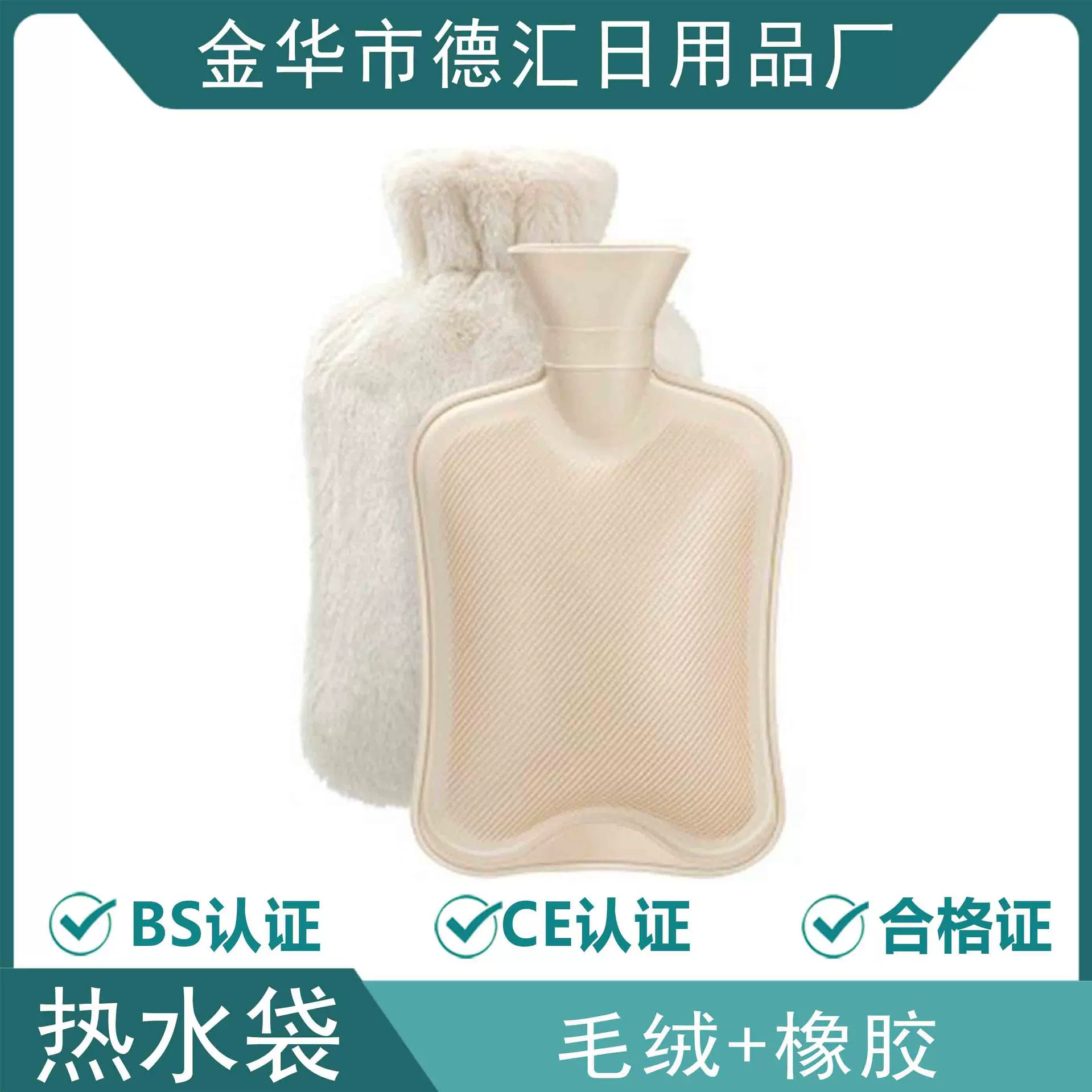 热水袋 冬季新款注水橡胶热水袋 毛绒暖手袋 背部颈部肩部暖宝宝