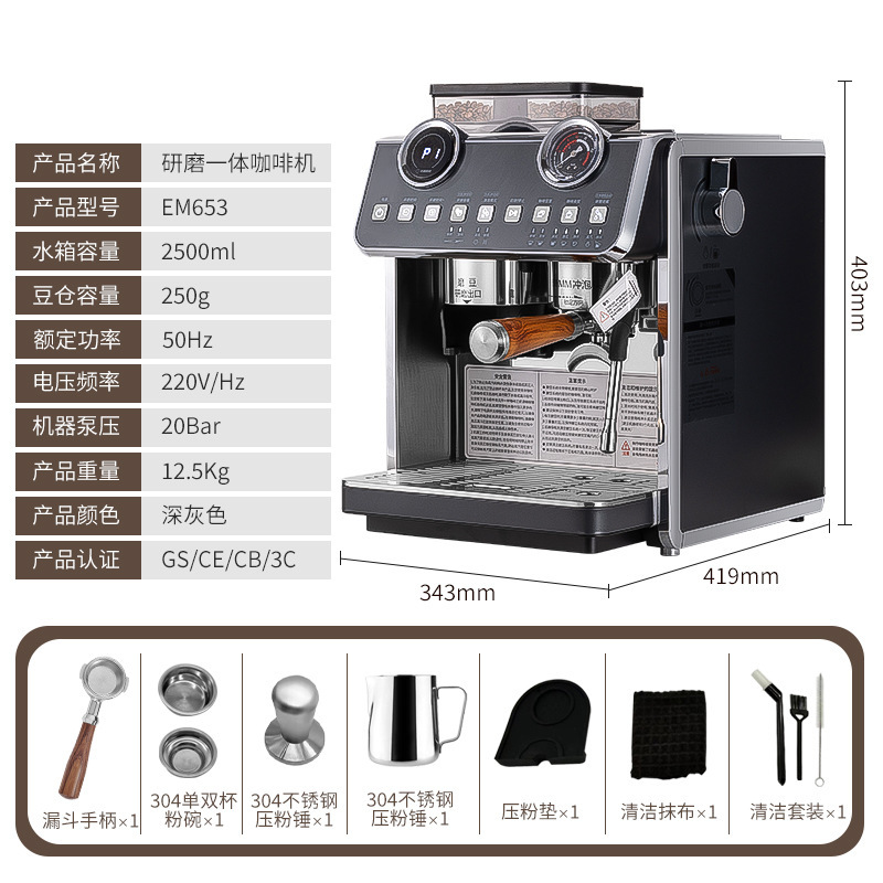 EM653 máquina de café semiautomática comercial café italiano té con leche doble caldera tres sistemas de extractor de café doméstico