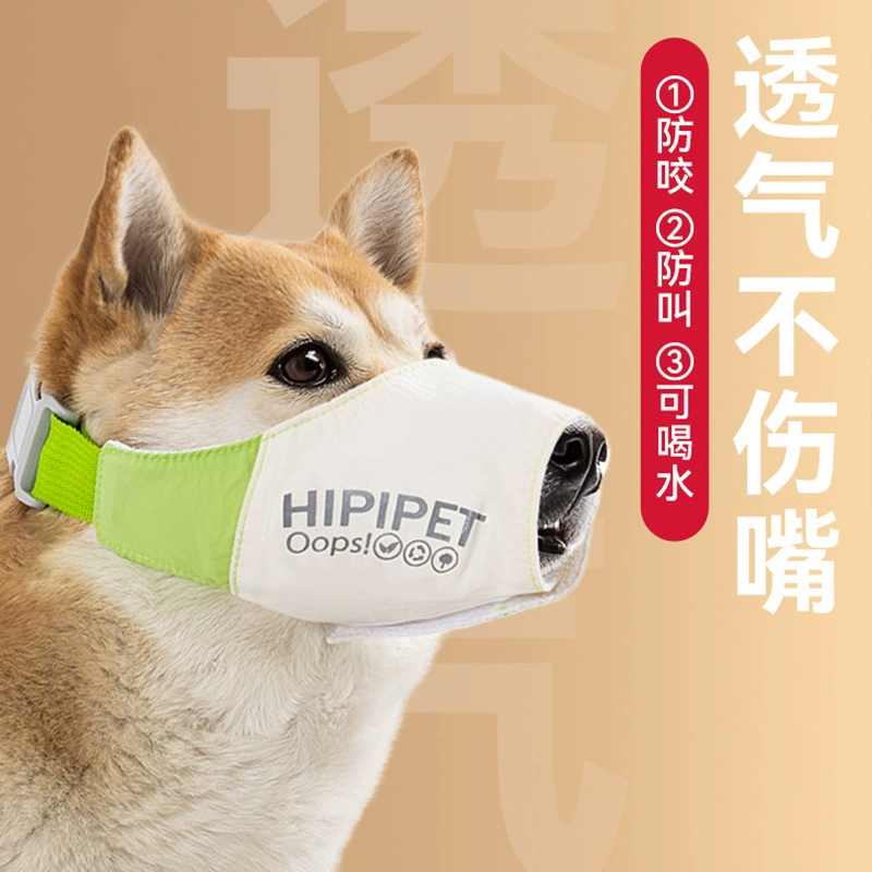 Простой открытый спортивный ветер водонепроницаемый рот маленькая собака