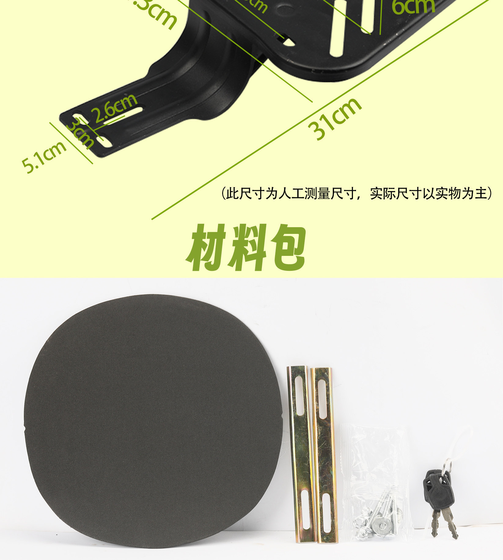 Electric Vehicle Trunk Storage Box Suitable for New National Standard Pudding Series Electric Bikes, Universal Storage Box Organizer