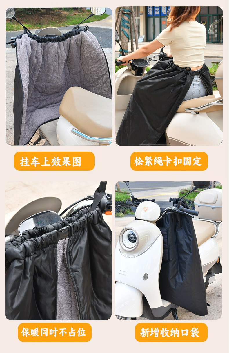 Electric Vehicle Windproof Skirt, Winter Windproof Cycling Skirt, Fleece-Lined Knee Warmer, Waterproof Cotton Skirt Apron