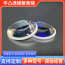 2025�¿���F؛ƽ͹͸�R�۽��R���� F75.0mm��ʯӢ���Ͽ����l