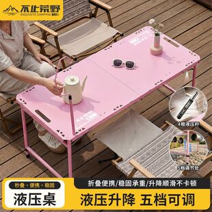 摆摊桌子
