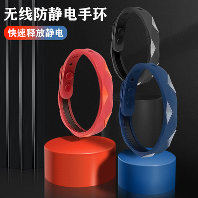 Anti-static silica gel Bracelet winter wireless human body Static electricity Eliminator Releaser anion energy silica gel Bracelet