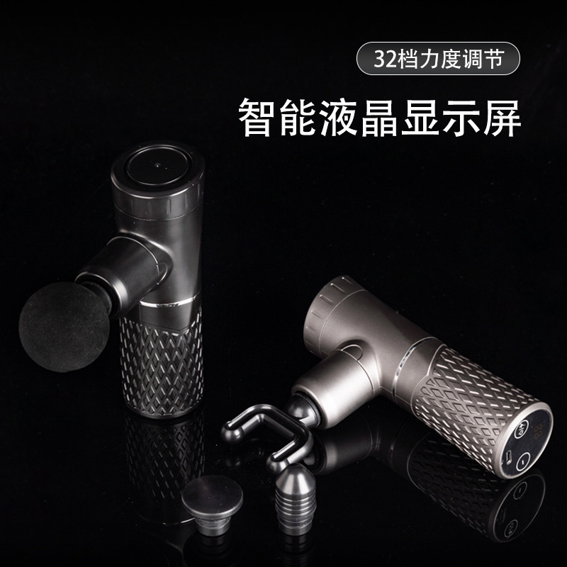 筋膜枪充电款家用放松肌肉电动冲击健身便携多功能运动迷你按摩器|undefined