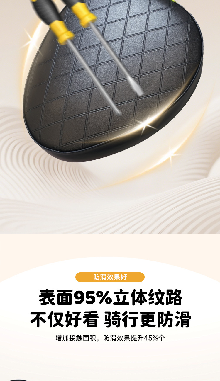 Electric Car Seat Cover Thickened Waterproof Sun Protection Battery Car Seat Cushion Cover Leather Seat Cover Four-Season Universal Seat Cover