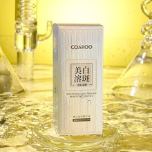 COAROO美白祛斑精华液补水柔润肌肤改善肌肤干燥粗糙清爽不粘腻精