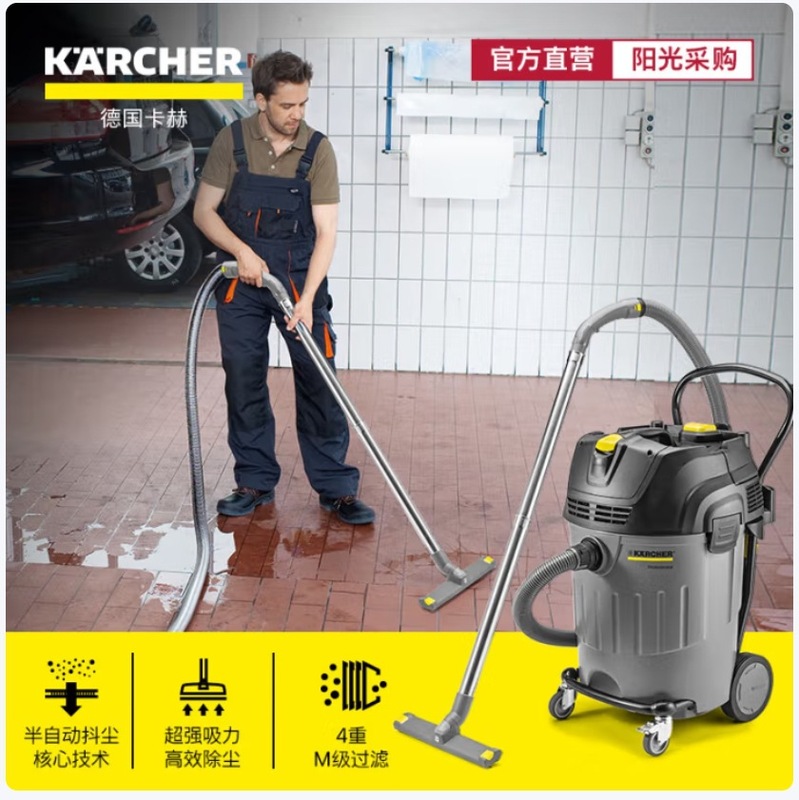 KARCHER ドイツ ケルヒャー 業務用 産業用 バケット型 乾湿両用 ダストシェイク ハイパワー掃除機 NT65/2AP|undefined