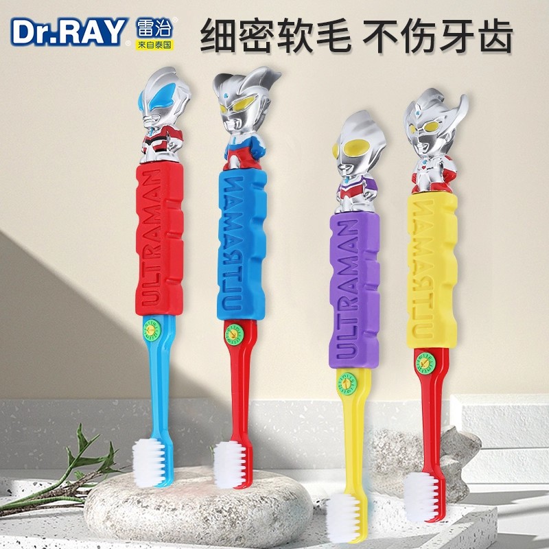 Ultraman Leizhi Kidsren's Toothbrush 3 Soft Bristles 4 Babies 6 Kidsren 8 Toddlers 0-12 Years Old and Above Deciduous Teeth Ultra-Fine Cartoon