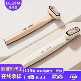 电子美容仪;头皮上药器;美眼仪