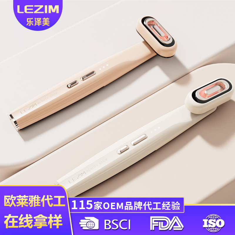 電動美眼器マイクロ電流引き上げV顔導入器ems若肌アイマッサージアイケア美容器院用|undefined