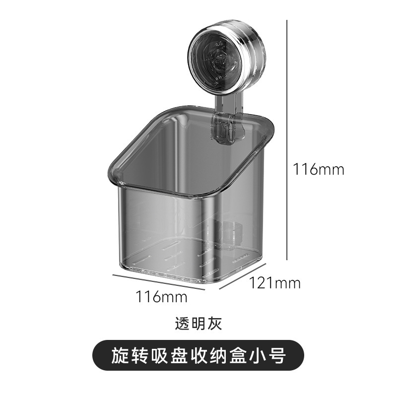 吸盘葱姜蒜收纳盒免打孔壁挂式厨房家用生姜大蒜收纳挂篮置物架|undefined