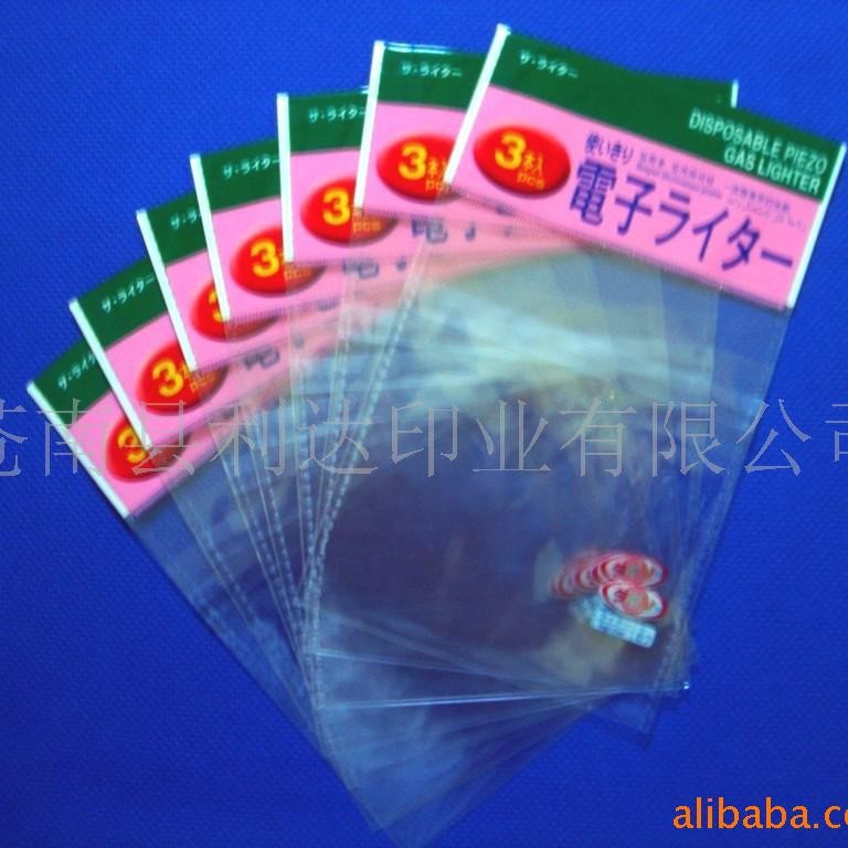 厂家值供OPP,CPP,PE,PVC,PP等塑料包装袋