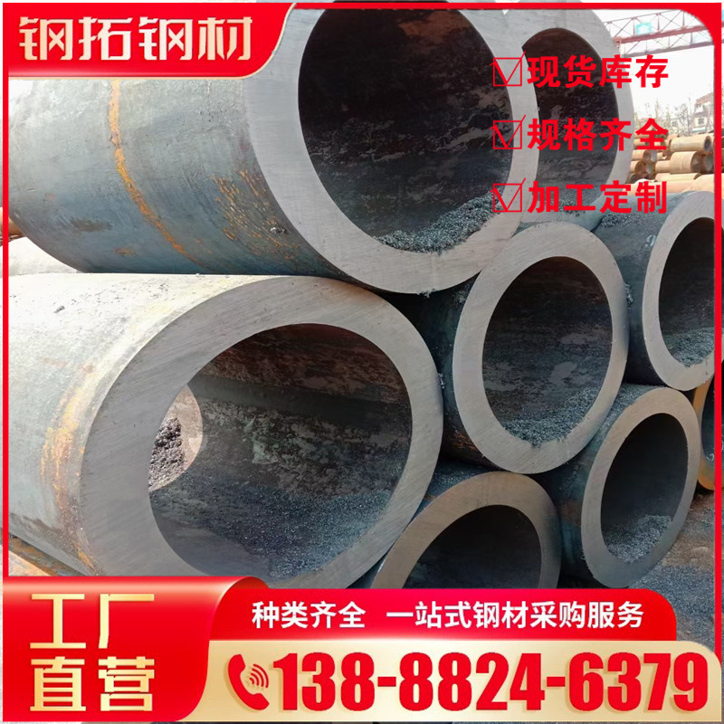 架子管 结构用无缝钢管  合金钢管 锅炉管 建筑工地 Φ48直缝焊管