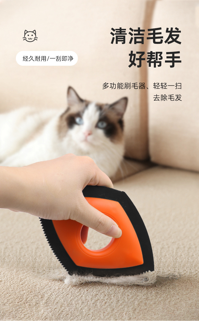Schertrimmer für Katzen, Katzenbürste, Haustierfellentferner, Epilierwerkzeug zur Reinigung, Hundefellreiniger