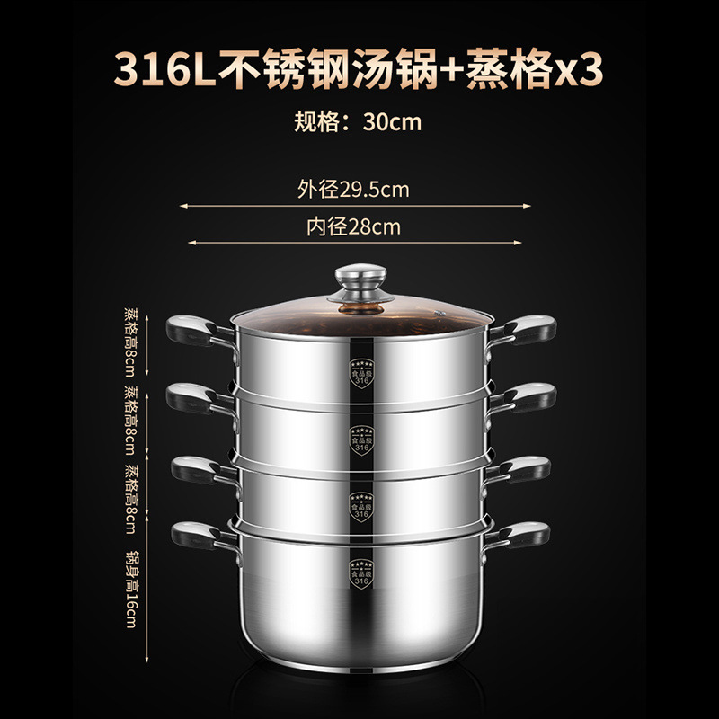 小型蒸し器 316 ステンレス鋼三層厚みのある家庭用スープポット蒸し器付きダブルマルチ 2 層電磁調理器ガスストーブ専用|undefined
