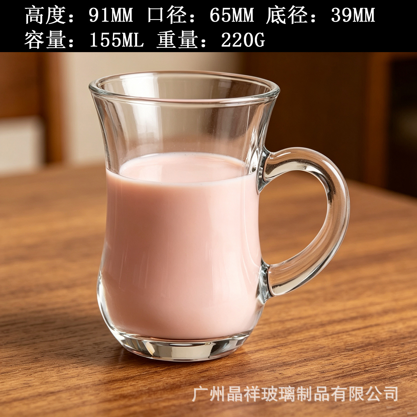 155ml 012 1*72