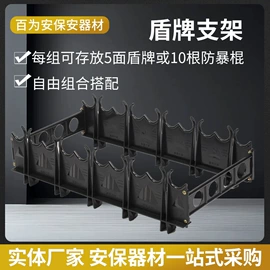 安保防卫用品;防爆钢叉;防爆棍