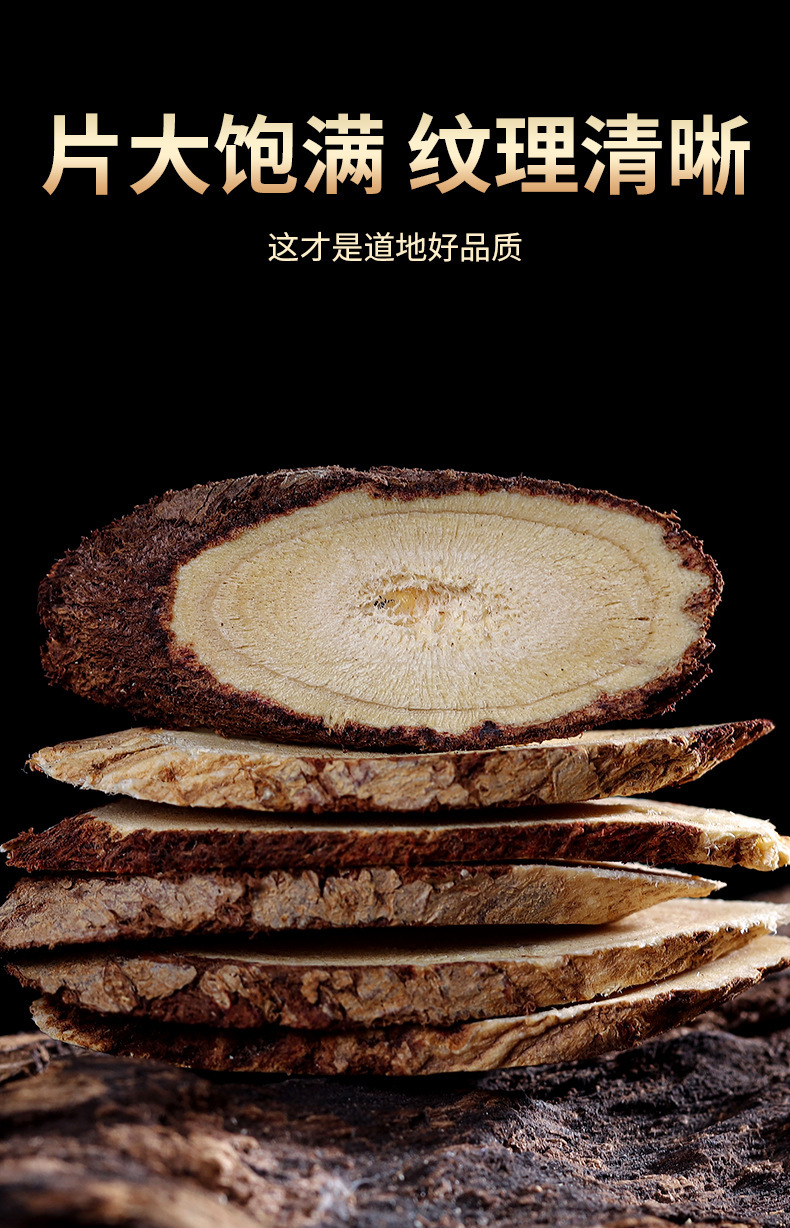 Wild Astragalus Root Slices Huang Qi 500g Gansu Sulfur-Free for Tea and Decoction in use