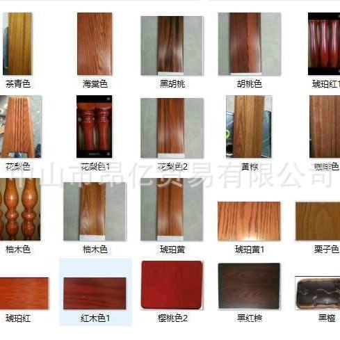 Supply oil-based bright red furniture and wood paint color matching, high concentration colorant, hi