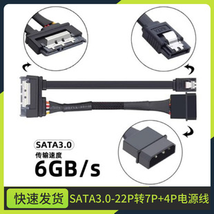 ̨ʽ�C�Դ4�IDE+SATA3.0�D��һ�wӲ�P��򌔵����7+15P����늾�