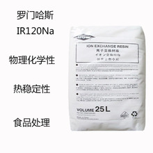 _T˹IR120Na xӽQ֬120Na W ᷀ ʳƷ̎